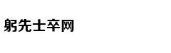 刘诗诗台北顺利产子 吴奇隆报喜：母子平安